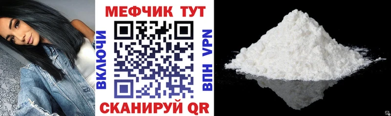 Купить Сольвычегодск ГАШ  APVP  mega сайт  Каннабис  Мефедрон 