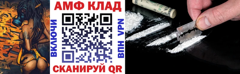 KRAKEN зеркало  Сольвычегодск  АМФ Premium 