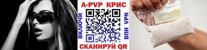 А ПВП Соль  Сольвычегодск 