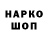 Марихуана OG Kush GreakGood like