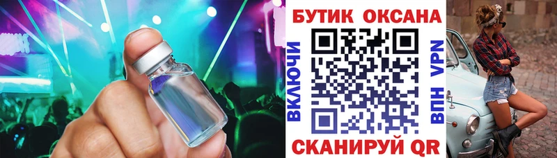 Бутират 99%  купить  сайты  Сольвычегодск 