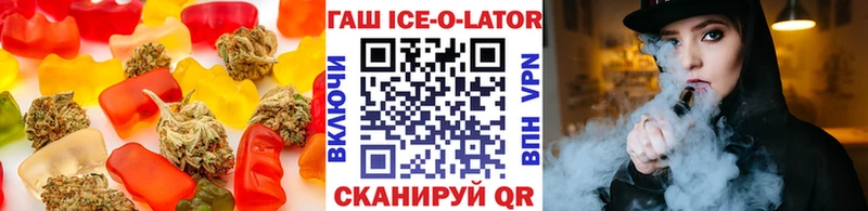 omg ссылки  Сольвычегодск  Печенье с ТГК конопля  купить наркотик 