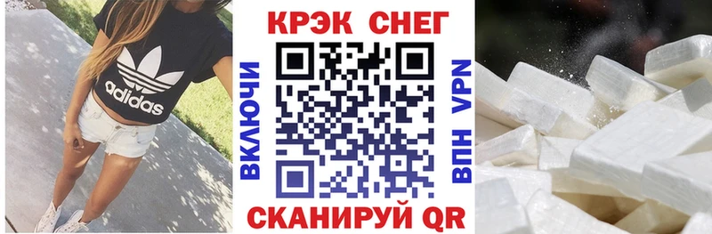 Кокаин 99% Сольвычегодск