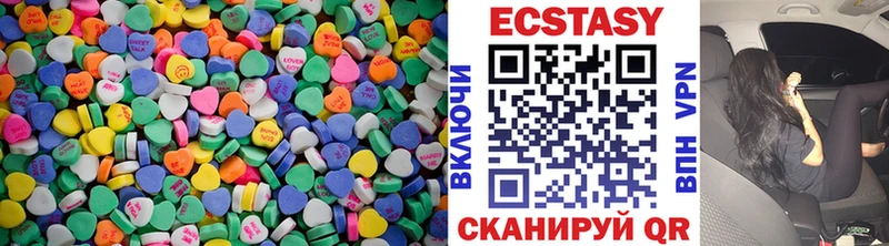 купить  сайты  Сольвычегодск  ЭКСТАЗИ 280мг 