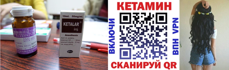 Кетамин ketamine  блэк спрут tor  Сольвычегодск 