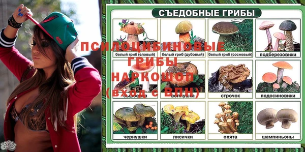 героин Арсеньев