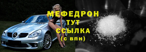 mdpv Армянск