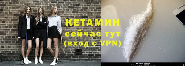 героин Арсеньев