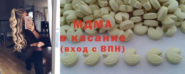 mdpv Армянск
