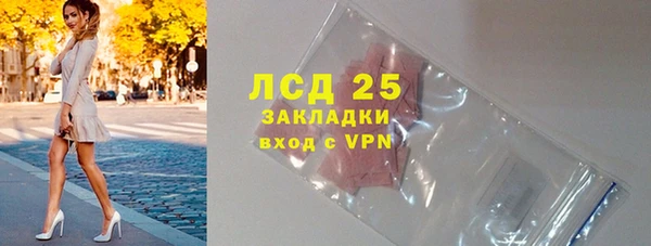 героин Арсеньев