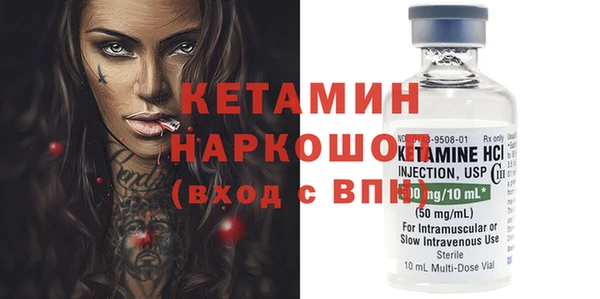 MDMA Premium VHQ Аркадак