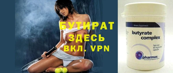 mdpv Армянск