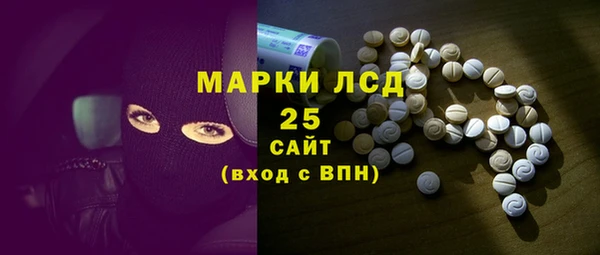 mdpv Армянск