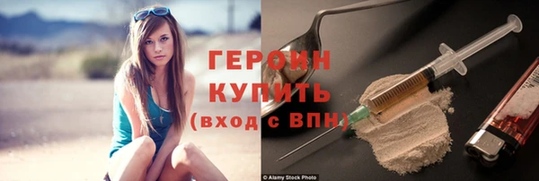 mdpv Армянск
