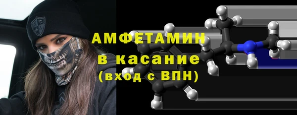 MDMA Premium VHQ Аркадак