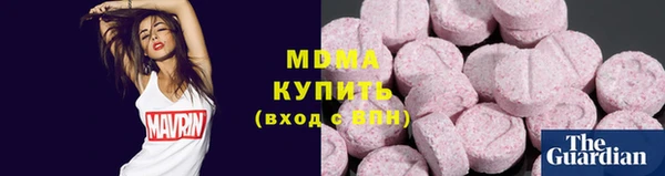 MDMA Premium VHQ Аркадак
