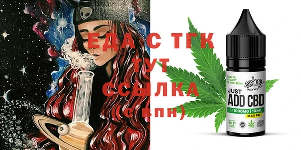 MDMA Premium VHQ Аркадак