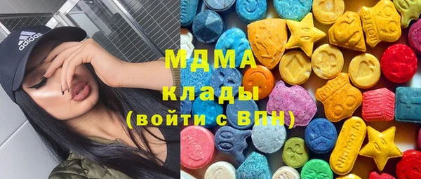 mdpv Армянск