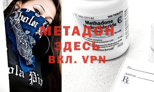 mdpv Армянск