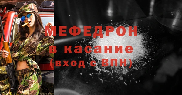 MDMA Premium VHQ Аркадак