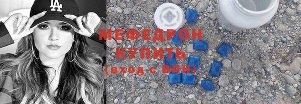 mdpv Армянск