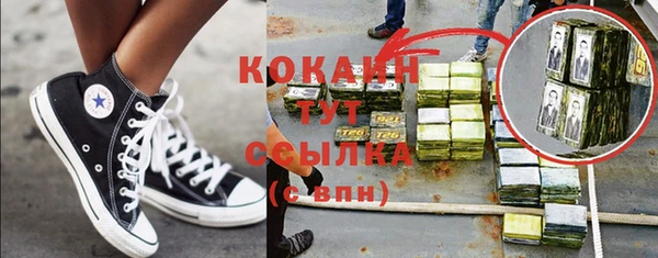 MDMA Premium VHQ Аркадак