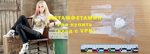 mdpv Армянск