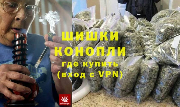 MDMA Premium VHQ Аркадак