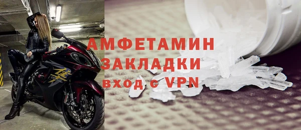 mdpv Армянск