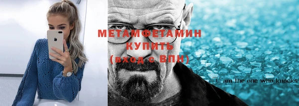 mdpv Армянск