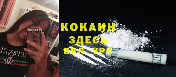 MDMA Premium VHQ Аркадак
