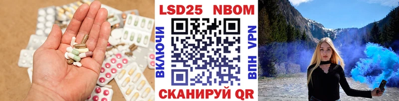 LSD-25 экстази ecstasy  Сольвычегодск 