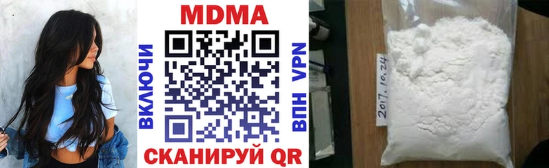 МДМА молли  где купить наркоту  Сольвычегодск 