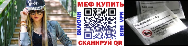 даркнет сайт  Сольвычегодск  МЕФ VHQ 