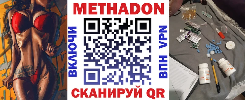 гидра рабочий сайт  Сольвычегодск  МЕТАДОН мёд 
