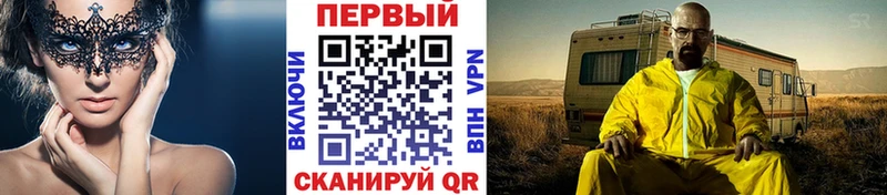МЕТАМФЕТАМИН кристалл  сколько стоит  Сольвычегодск 