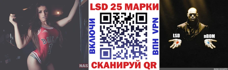 наркотики  Сольвычегодск  Марки 25I-NBOMe 1,5мг 