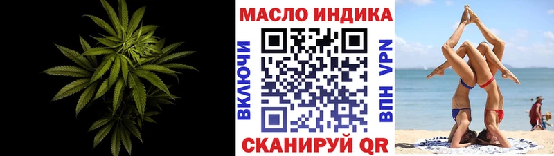 цена наркотик Сольвычегодск Дистиллят ТГК THC oil